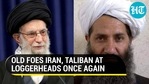 Iran Vs Taliban Iran Vs Taliban