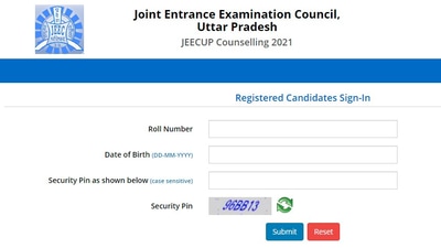 JEECUP result 2021: Candidates who appeared for the UPJEE 2021 can check their results on the official website of JEECUP at jeecup.nic.in. (jeecup.nic.in)