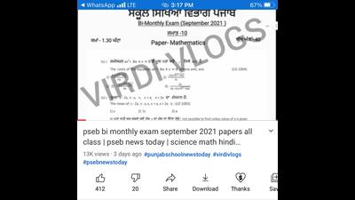 A grab of the Punjab school board mid-term question papers that were seen on a YouTube channel. The leak came to light after a complaint in this regard was lodged with secretary (school education) Krishan Kumar . (HT photo) A grab of the Punjab school board mid-term question papers that were seen on a YouTube channel. The leak came to light after a complaint in this regard was lodged with secretary (school education) Krishan Kumar . (HT photo)