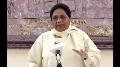 File photo: Bahujan Samaj Party president Mayawati. (ANI)