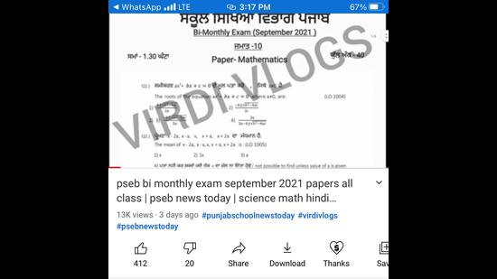 Exam Results » PSEB Results 2022: Punjab board 10th, 12th term 2