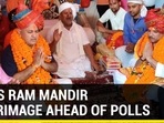 AAP's Ram Mandir pilgrimage ahead of polls