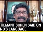 'Bhojpuri is Bihar's language and not...': Jharkhand CM bats for state's tribal languages