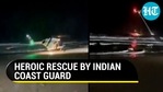 டியூ அருகே இந்திய கடலோர காவல்படையால் மூழ்கிய படகு குழுவினர் மீட்கப்பட்டனர் டியூ அருகே இந்திய கடலோர காவல்படையால் மூழ்கிய படகு குழுவினர் மீட்கப்பட்டனர்