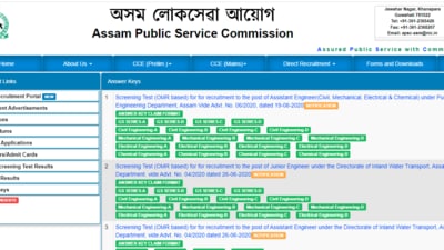 APSC assistant engineer answer key: Candidates who appeared for the screening test can check the answer key on the official website of APSC at apsc.nic.in. (apsc.nic.in)