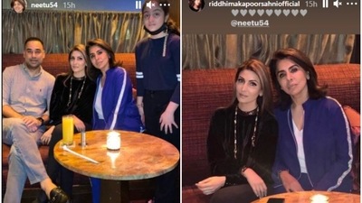Riddhima Kapoor will celebrate her birthday on Wednesday. Riddhima Kapoor will celebrate her birthday on Wednesday.