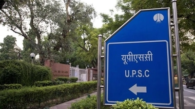 Curriculum for civil services must suit India's changing scenario: Minister (HT File)