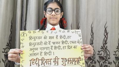 A student of BCM School, Chandigarh Road, Ludhiana, showcasing her poster. (HT Photo) A student of BCM School, Chandigarh Road, Ludhiana, showcasing her poster. (HT Photo)