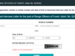 Bihar police interview letter: Bihar Police Sub-ordinate Services Commission has released the interview letter for the post of range officers of forest in environment, forest &amp; climate change department of government of Bihar on its official website.