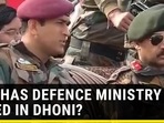 MS Dhoni