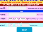 SSC JE paper II admit cards: Candidates who have registered for the recruitment examination can download their hall tickets online from the regional websites for these regions.