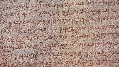 Tales of time, etched on stone in Tamil. (Wikimedia Commons) Tales of time, etched on stone in Tamil. (Wikimedia Commons)