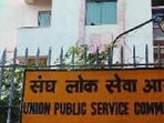 UPSC CISF Interview Schedule 2020 released, check dates here(HT File) UPSC CISF Interview Schedule 2020 released, check dates here(HT File)