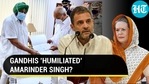 GANDHIS ‘HUMILIATED' AMARINDER SINGH? GANDHIS ‘HUMILIATED' AMARINDER SINGH?