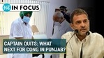 Captain Amarinder Singh's resignation as Punjab CM has opened new chapter in party infighting in the poll-bound state Captain Amarinder Singh's resignation as Punjab CM has opened new chapter in party infighting in the poll-bound state