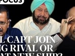 AAP, BJP, or new party? Amarinder Singh's options; what happened the last time he quit Congress