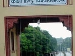 BHU entrance exam: Candidates can check the schedule on the official website of NTA at nta.ac.in.(PTI File) BHU entrance exam: Candidates can check the schedule on the official website of NTA at nta.ac.in.(PTI File)