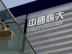 An exterior view of China Evergrande Centre in Hong Kong.