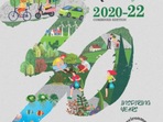 Limca Book of Records edition 2020-2022 (hachetteindia.com)