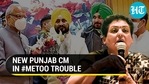 'New Punjab CM must resign': Women's Commission on #MeToo charges against Channi 'New Punjab CM must resign': Women's Commission on #MeToo charges against Channi