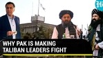 WHY PAK IS MAKING TALIBAN LEADERS FIGHT? WHY PAK IS MAKING TALIBAN LEADERS FIGHT?