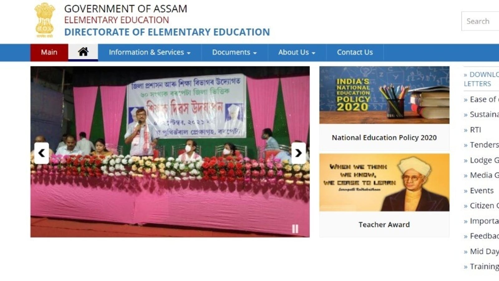 DEE Assam Teachers Recruitment 2021: Applications invited for 9354 vacancies