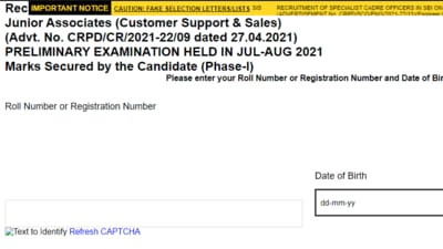 SBI clerk prelims results 2021: Candidates who taken the SBI clerk preliminary examination can check their marks on the official website of SBI at sbi.co.in. (sbi.co.in)