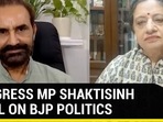 'BJP seeks vote in name of Ram, Hindu-Muslim issue': Cong MP Shaktisinh Gohil 'BJP seeks vote in name of Ram, Hindu-Muslim issue': Cong MP Shaktisinh Gohil