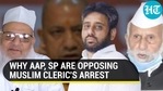 WHY AAP, SP ARE OPPOSING MUSLIM CLERIC'S ARREST WHY AAP, SP ARE OPPOSING MUSLIM CLERIC'S ARREST