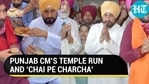 PUNJAB CM'S TEMPLE RUN AND ‘CHAI PE CHARCHA' PUNJAB CM'S TEMPLE RUN AND ‘CHAI PE CHARCHA'