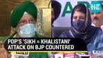 Mehbooba Mufti & Hardeep Puri Mehbooba Mufti & Hardeep Puri