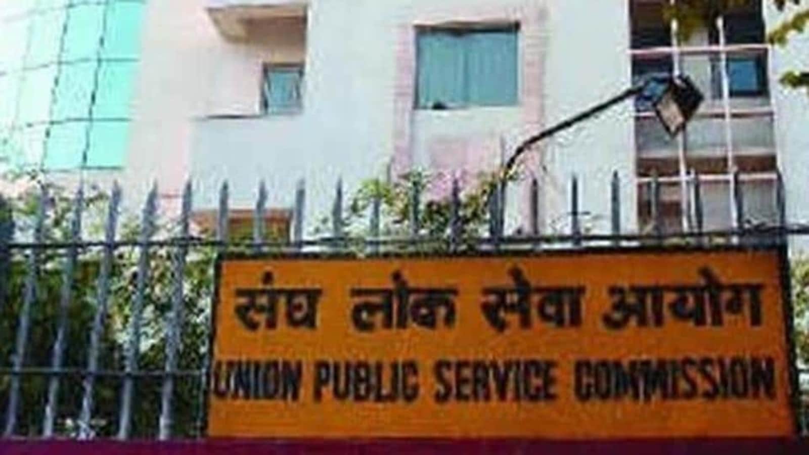 UPSC Engineering Service Exam 2022 notification released at upsc.gov.in