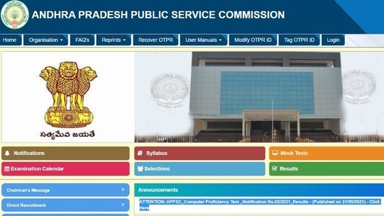 APPSC 2021 result declared for computer proficiency test, check the direct link here