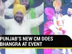 Punjab CM Charanjit Singh Channi performed with bhangra dancers at IK Gujral Punjab Technical University (Twitter)