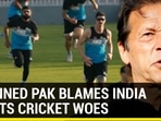 Islamabad begins ‘blame India’ shenanigans as Pak Cricket revival hits ‘security risk’ hurdle Islamabad begins ‘blame India’ shenanigans as Pak Cricket revival hits ‘security risk’ hurdle
