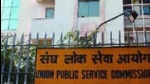 The court directed the UPSC to issue a revised notification for the entrance exam. (HT File) The court directed the UPSC to issue a revised notification for the entrance exam. (HT File)