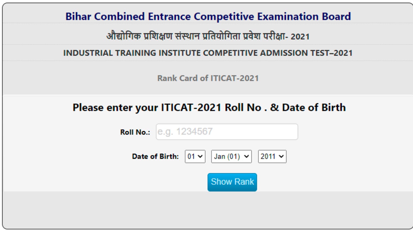 BCECEB ITICAT 2021 result out on bceceboard.bihar.gov.in link for