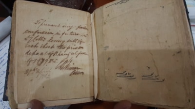 Bihar State Archives, part of the Cabinet Secretariat Department of Bihar Government, has got the diary translated from Persian into English. (Bihar State Archive) Bihar State Archives, part of the Cabinet Secretariat Department of Bihar Government, has got the diary translated from Persian into English. (Bihar State Archive)