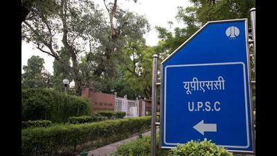 UPSC civil services exam UPSC civil services exam