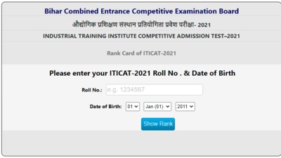 BCECEB ITICAT 2021 result: Candidates who appeared for the ITICAT-2021 can check their rank cards on the official website of BCECEB at bceceboard.bihar.gov.in. (bceceboard.bihar.gov.in)
