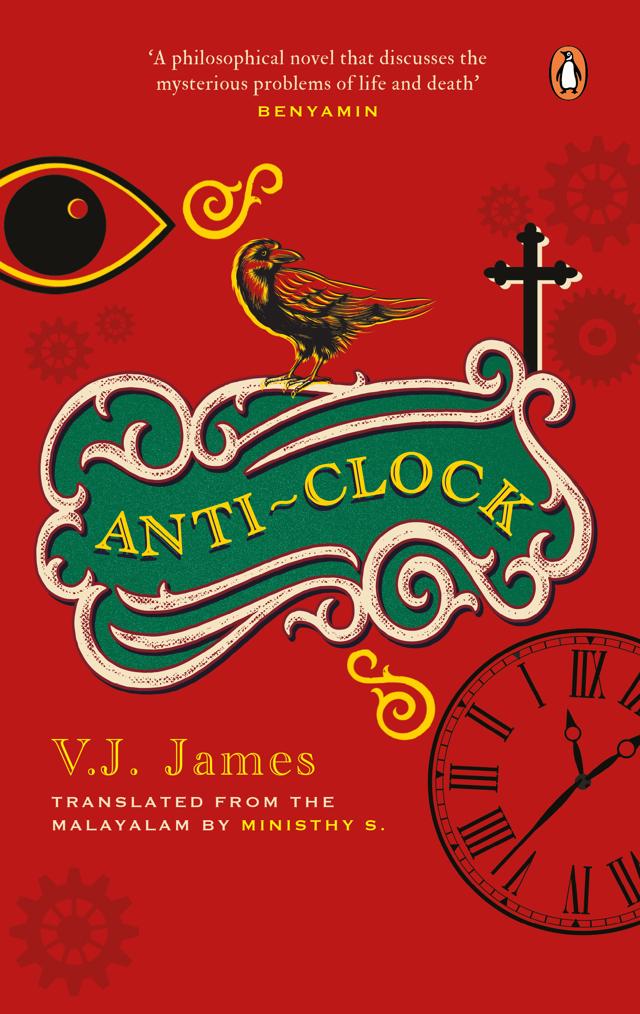 304pp, Rs599: Penguin Random House 304pp, Rs599: Penguin Random House