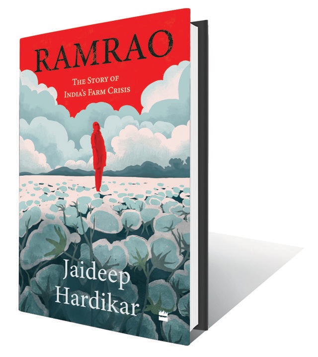 ₹399, 265pp; HarperCollins ₹399, 265pp; HarperCollins