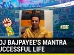MANOJ BAJPAYEE'S MANTRA OF SUCCESSFUL LIFE 