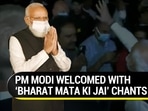 The warm greeting with which the Prime Minister was met outside his New York hotel is a signifier of his high popularity among the Indian diaspora abroad. (HT PHOTO) The warm greeting with which the Prime Minister was met outside his New York hotel is a signifier of his high popularity among the Indian diaspora abroad. (HT PHOTO)