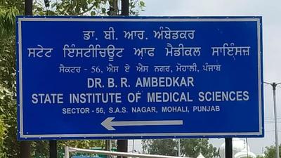 The medical college is coming up at the site of the existing civil hospital in Phase 6, Mohali. The medical college is coming up at the site of the existing civil hospital in Phase 6, Mohali.