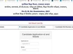 Rajasthan BSTC result 2021 declared at predeled.com, here is how to check Rajasthan BSTC result 2021 declared at predeled.com, here is how to check