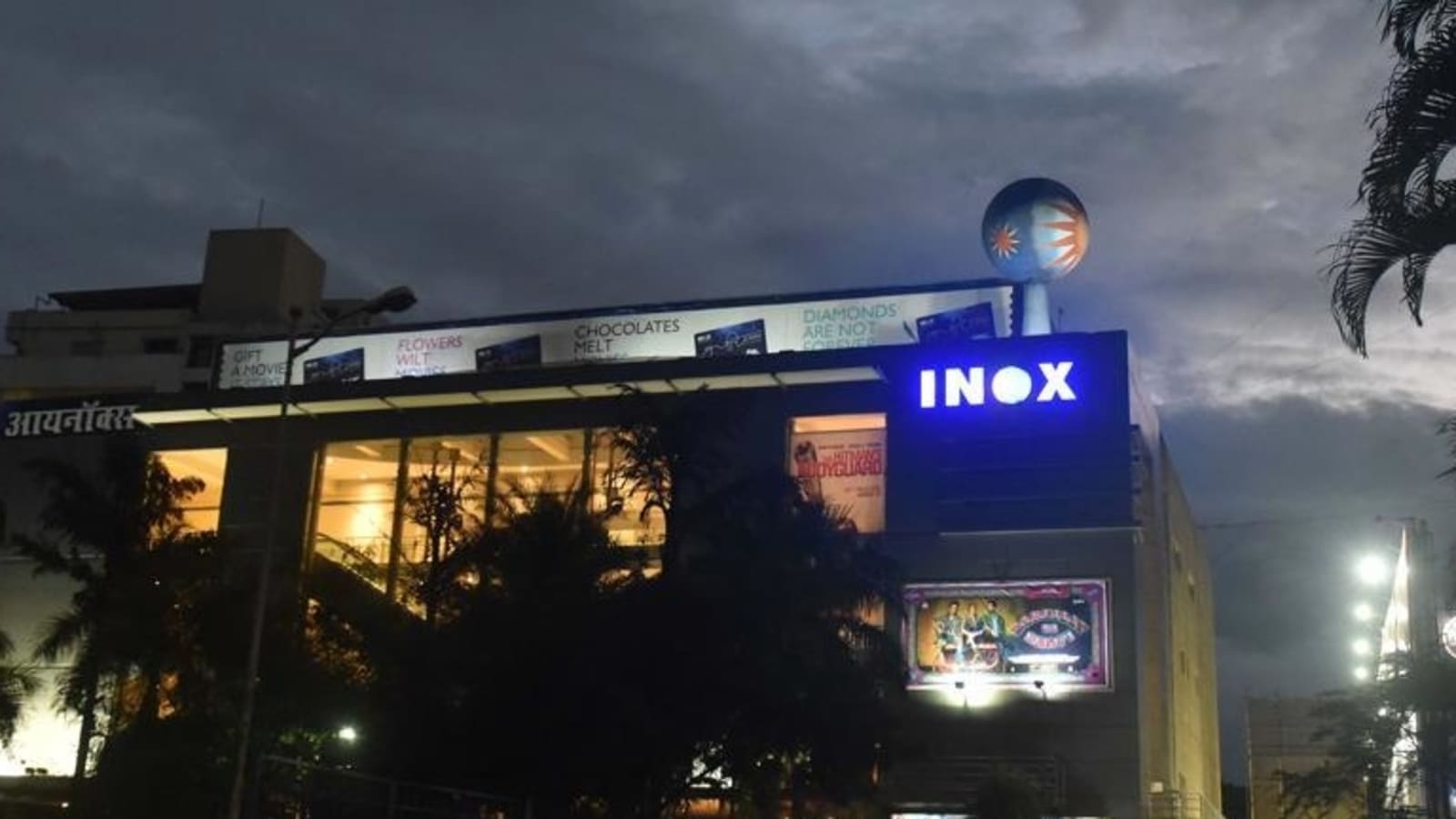 Inox, PVR shares at 52-week high after Maharashtra decides to reopen theatres