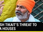 Rakesh Tikait's threat to media houses Rakesh Tikait's threat to media houses