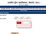 Rajasthan PTET result 2021: The Rajasthan PTET 2021 result was declared on Tuesday, September 28.