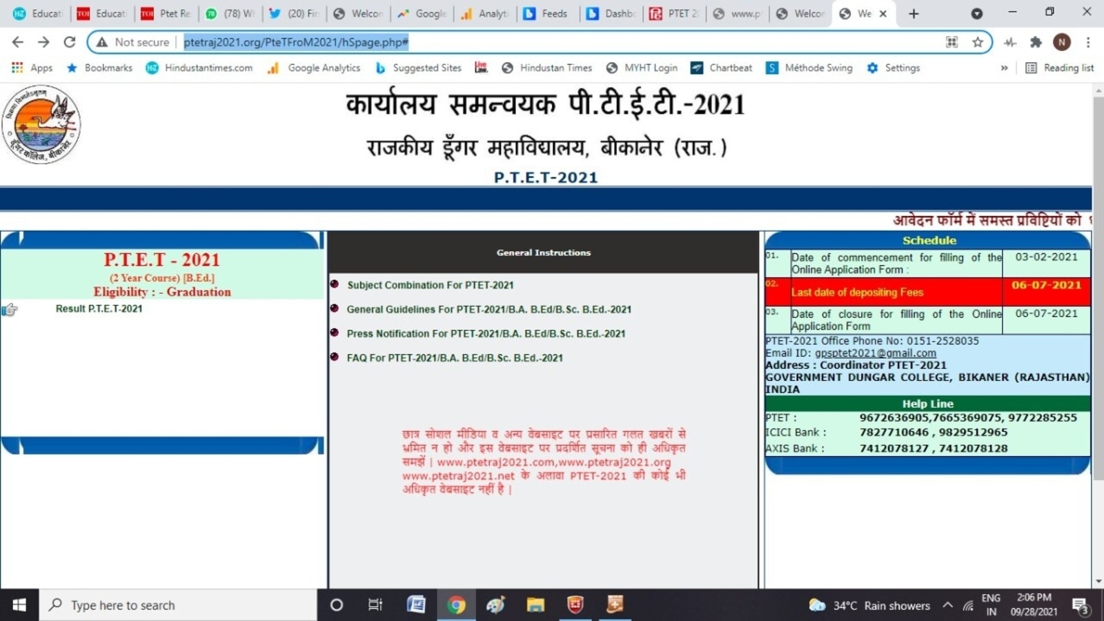 Rajasthan PTET result 2021 today, confirms higher education minister ...